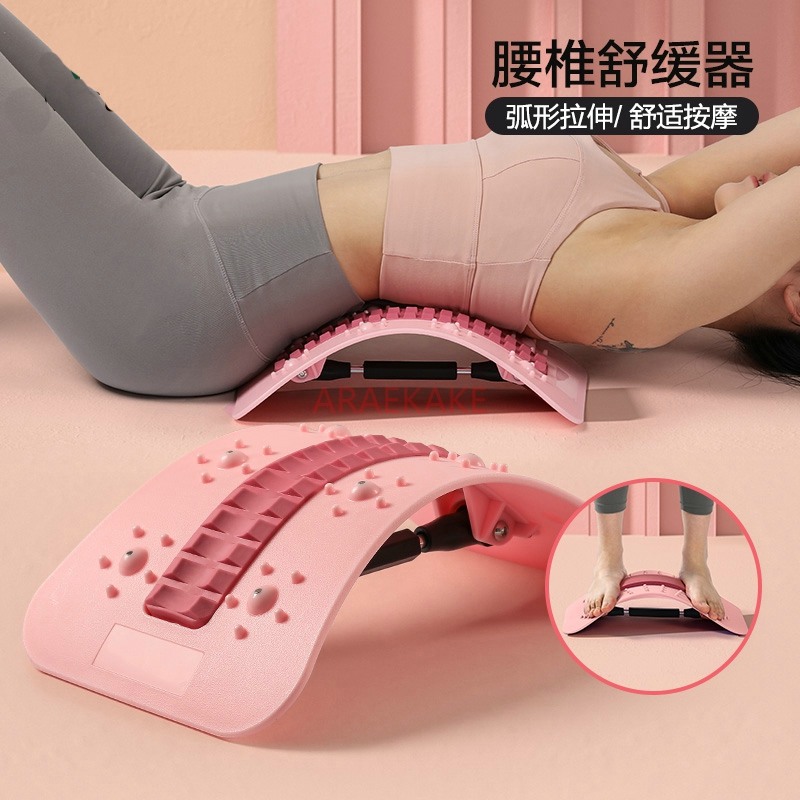 Back Stretcher Lumbar - Bel Sünger Rahatlatıcısı Bel Germe Masajı