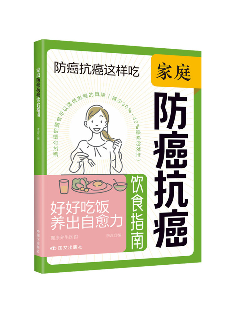 Health Wellness & Psychology - Book-Winshare Sağlık ve Zindelik Kliniği Aile