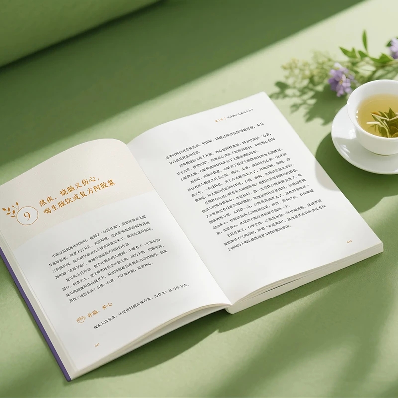 Soğukluğu Yatıştırmak ve Sıcak - Health & Wellness Fee incelemesi ve fiyatı